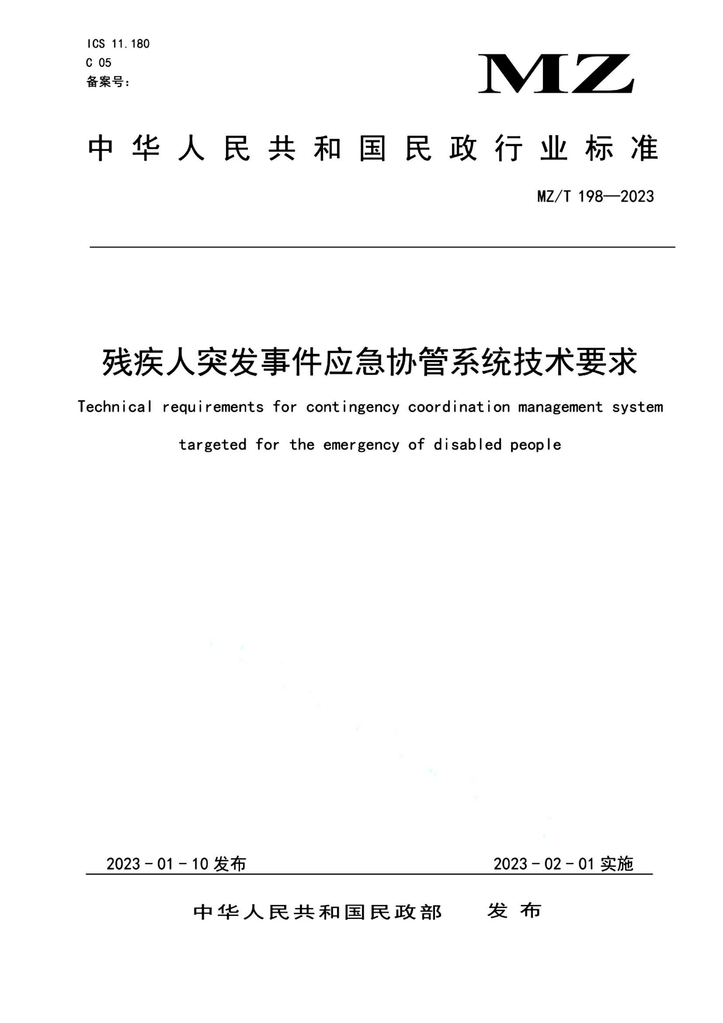 资源详情图